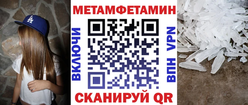 Купить закладки  Братск  АМФ Premium 