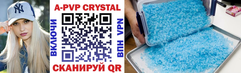 A-PVP крисы CK  Купить закладки  Братск 