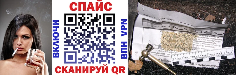 Бутират бутик Братск