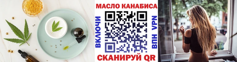 Купить  Братск  Еда ТГК конопля 