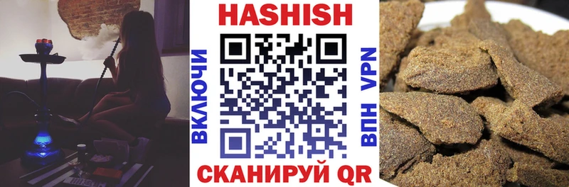 ГАШИШ гашик  Купить закладки  Братск 