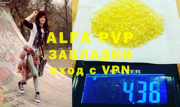 круглые Пересвет