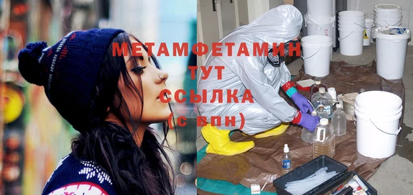бутират Осинники