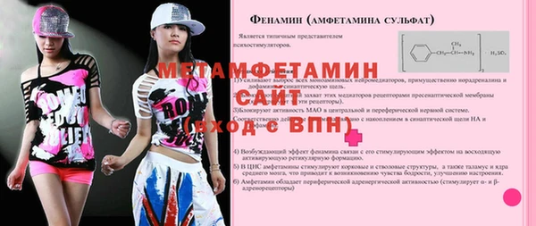 spice Переславль-Залесский