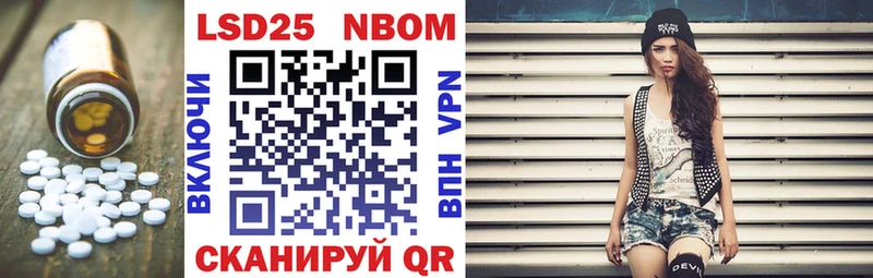 Купить где  Братск  LSD-25 экстази кислота 