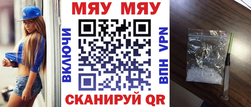 Купить где  Братск  Меф mephedrone 