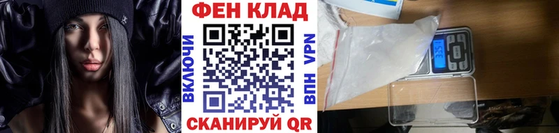 Купить  Братск  Метамфетамин Methamphetamine 