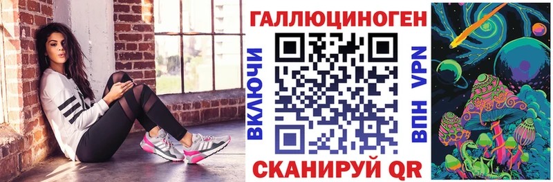 Псилоцибиновые грибы GOLDEN TEACHER  Купить закладки  Братск 